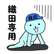 stickers for ODA