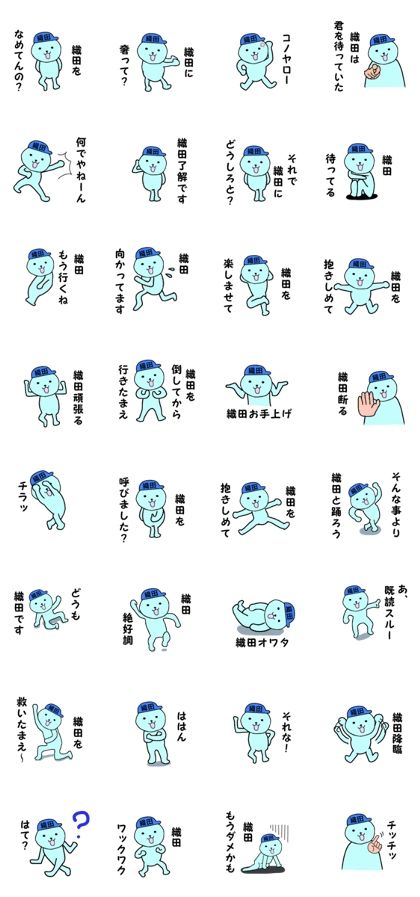 stickers for ODA