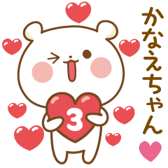 Bear Sticker 3 to send to Kanae-chan