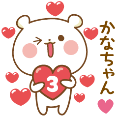Bear Sticker 3 to send to Kana-chan