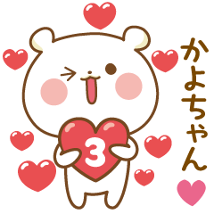 Bear Sticker 3 to send to Kayo-chan