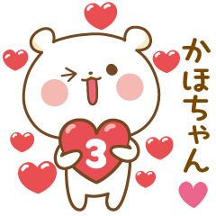 Bear Sticker 3 to send to Kaho-chan