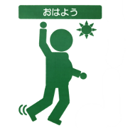 Looks like a pictogram