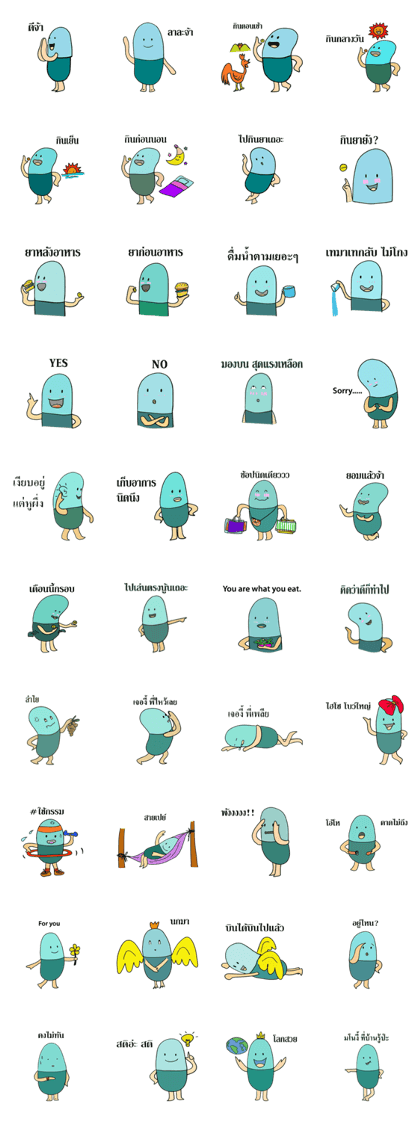 Capsuley