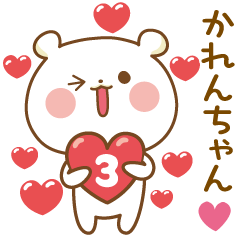 Bear Sticker 3 to send to Karen-chan