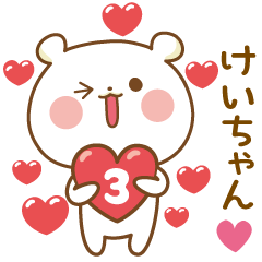 Bear Sticker 3 to send to Kei-chan