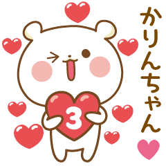 Bear Sticker 3 to send to Karin-chan