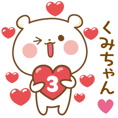 Bear Sticker 3 to send to Kumi-chan