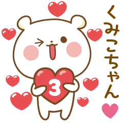 Bear Sticker 3 to send to Kumiko-chan
