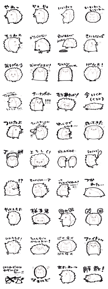 Monochrome sticker of the hedgehog