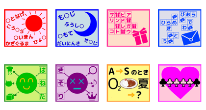 Riddle Sticker