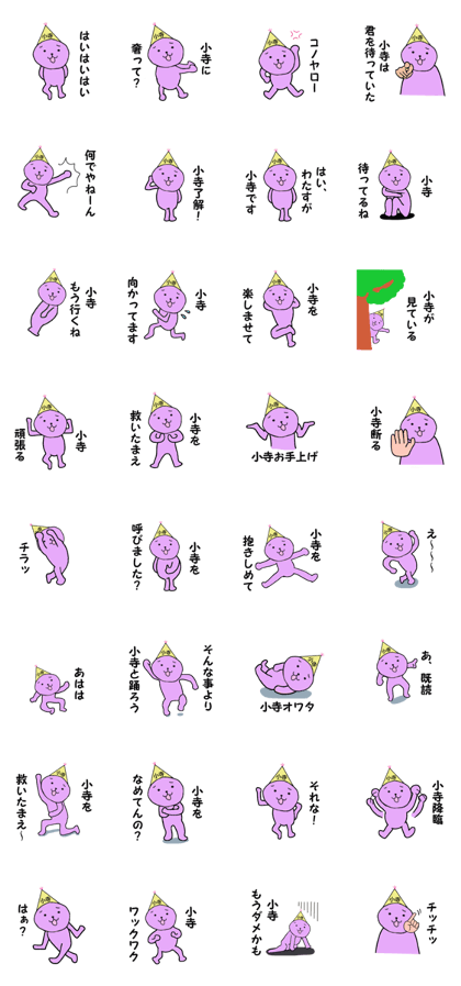 stickers for KODERA