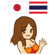 Feeling Of Coyoty Thai&Japanese