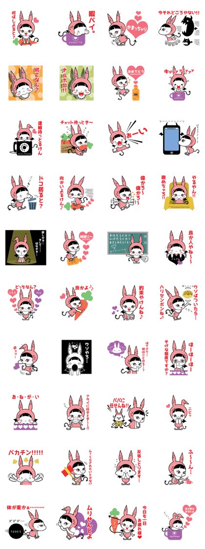 SWEET DEVIL BUNNYBERRY