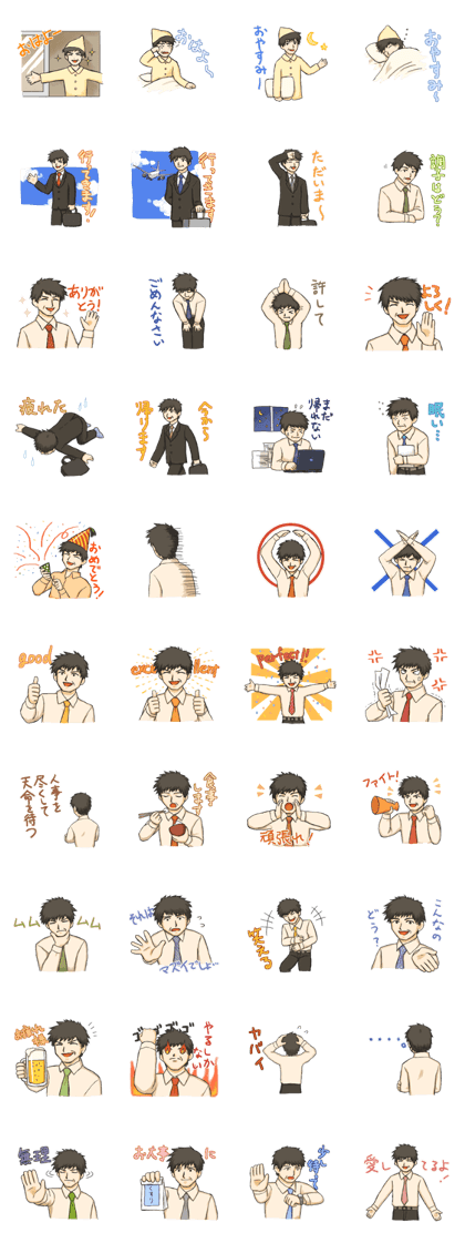 The businessman's stickers