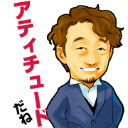 Makoto's Attitude Stickers