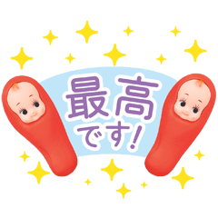 Line スタンプ 動く たらこキユーピー フリーダウンロード Preview With Gif Animation