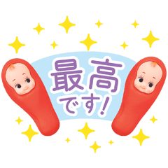 TARAKO KEWPIE Animated Stickers