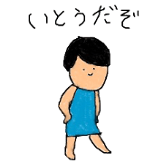 ito use this stamp