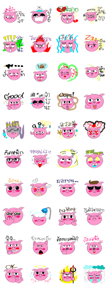 Pig TOO Tamutamii