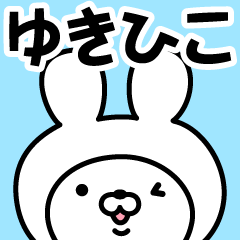 Name Sticker Yukihiko