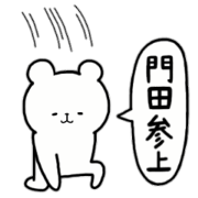 i am kadota