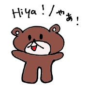 Bilingual Kumabear