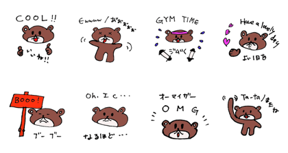 Bilingual Kumabear