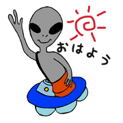 kid alien