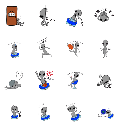 kid alien