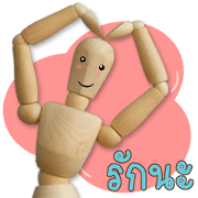 Mai Mai Boy