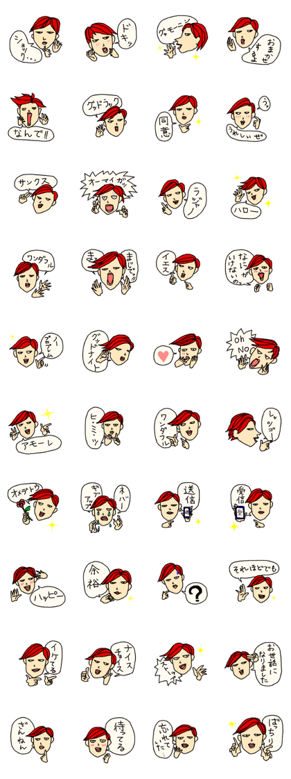 Mr.Narcissist Sticker