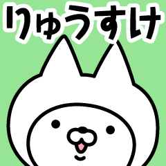 Name Sticker Ryuusuke