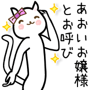 A set of sticker for Aoi