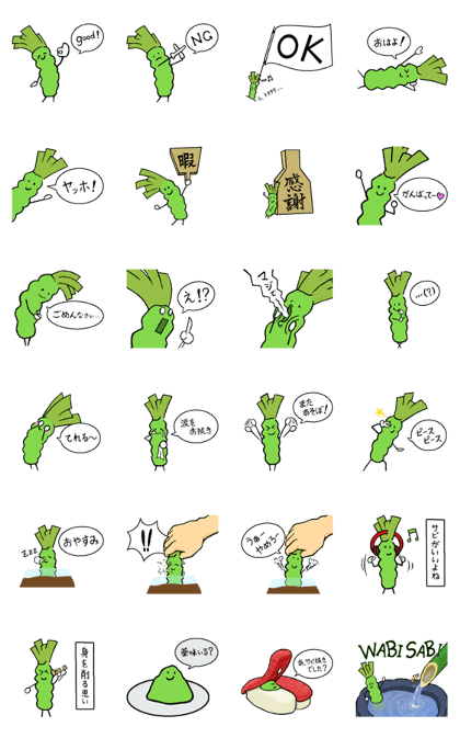 Mr.Wasabi