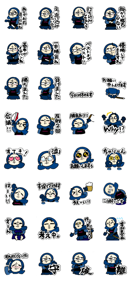kenchan-kendo