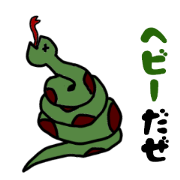 oyaji GAG animal