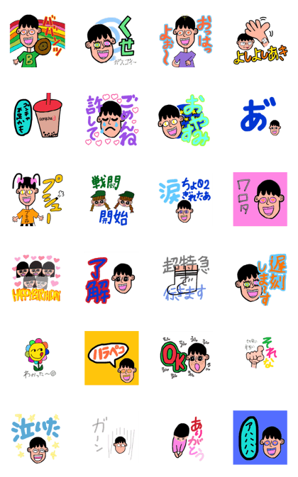 mariko's stamp