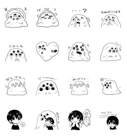 Shoggo-tan and Ore-kun