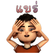 Kidnoi