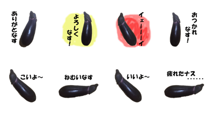 nasukun