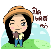 Miss Aumm