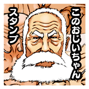 old mans
