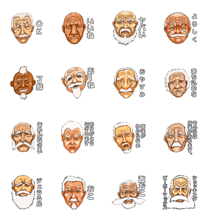 old mans
