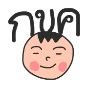 consonant thai