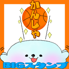 seal basketball big Sticker1.mamama-chin