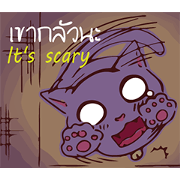 the story 108 : little cat V 1.02
