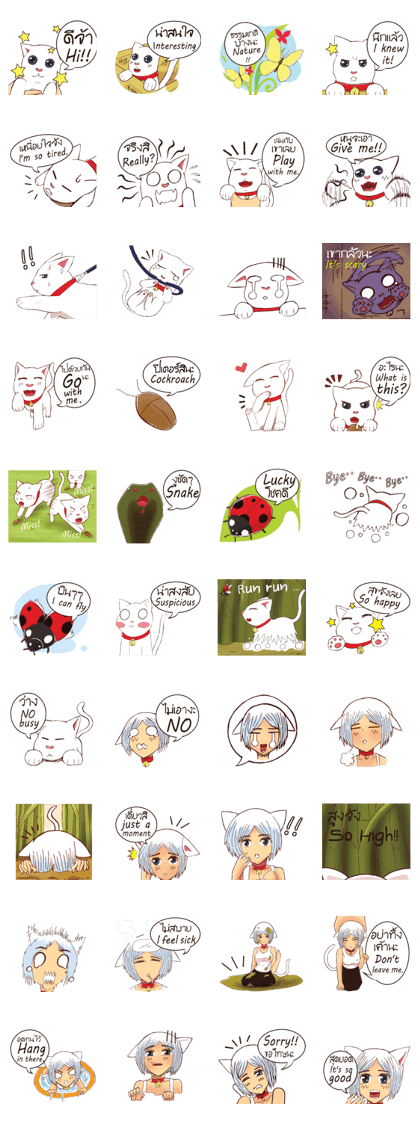 the story 108 : little cat V 1.02