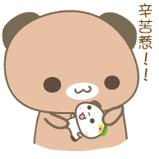 Puffkuma BF