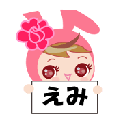 Sticker named "emi".